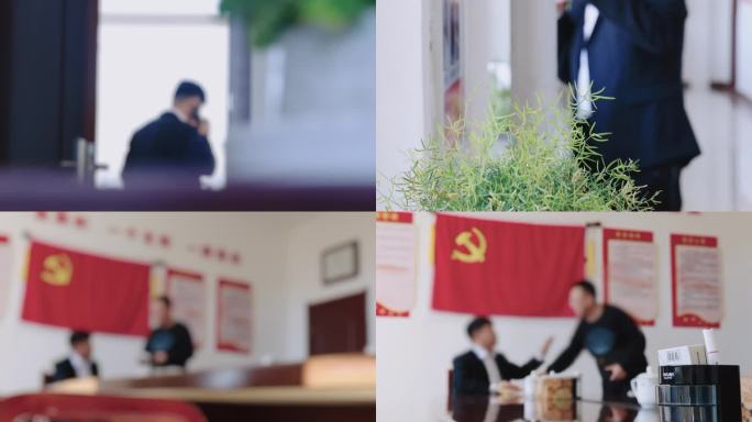 行贿 警示教育 视频素材 纪委