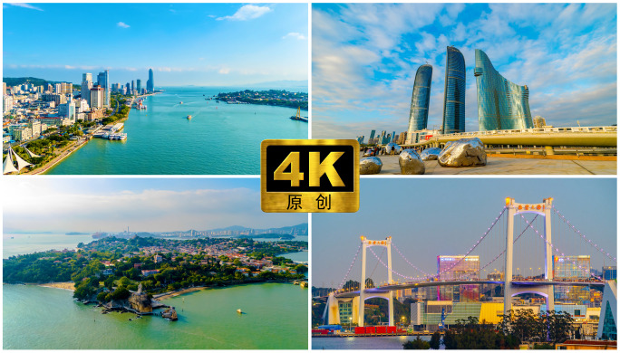 4K原创 厦门城市风光50余组延时合集