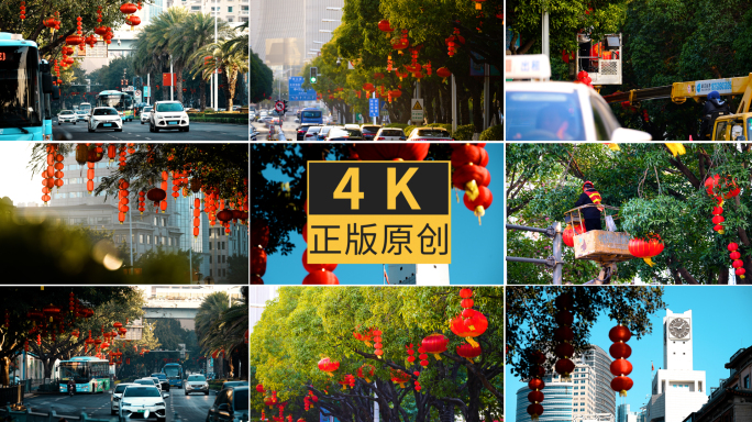 厦门2025年城市街头灯笼过年春节氛围