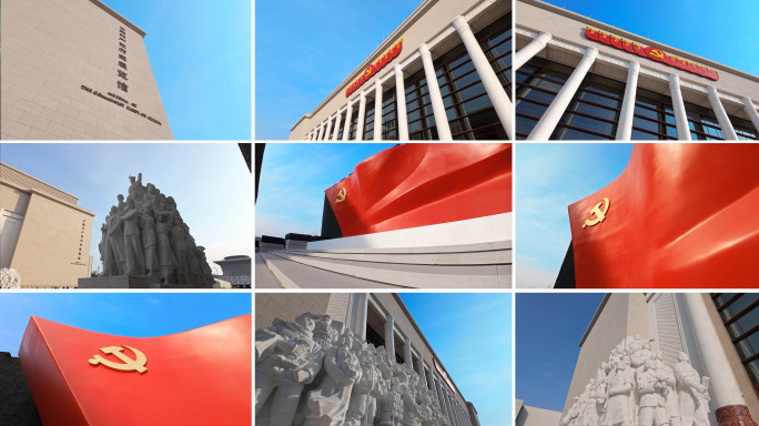 4K中国共产党党史展览馆实拍