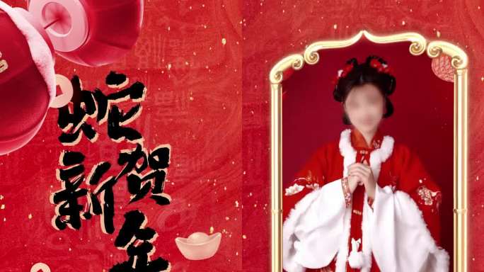 春节拜年祝福边框透明通道