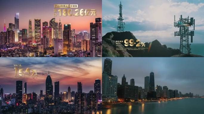 金色文字数据统计