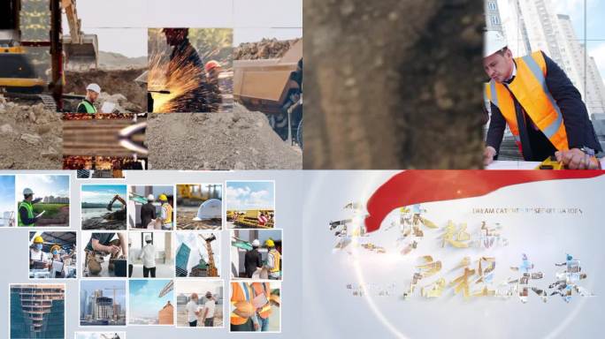 多照片汇聚红绸标题