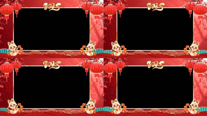 2025蛇年春节拜年祝福边框（带通道）