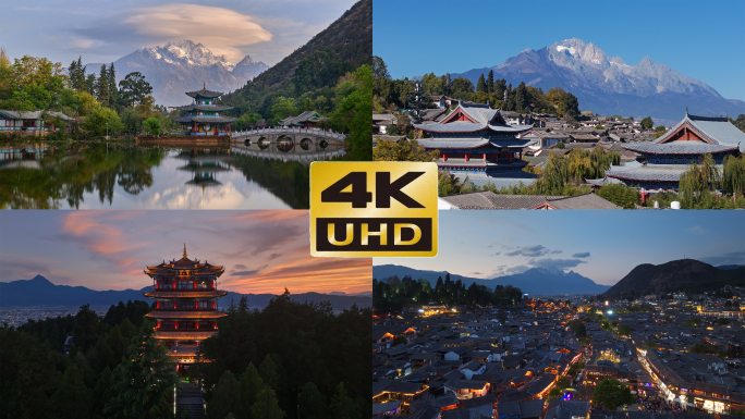 云南丽江古城玉龙雪山4k