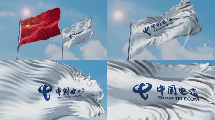 国旗和_中国电信旗帜