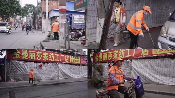 环卫工人打扫街道