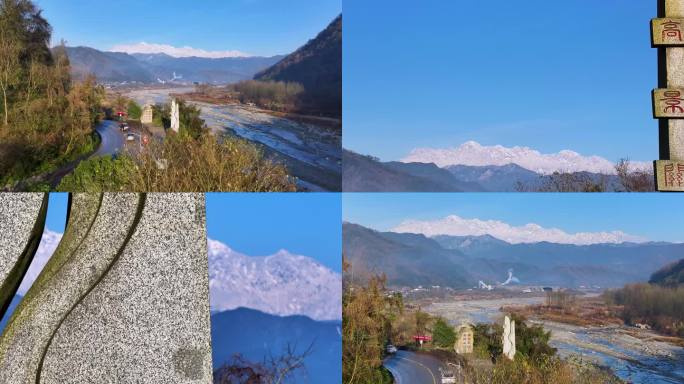 什邡高景关航拍素材