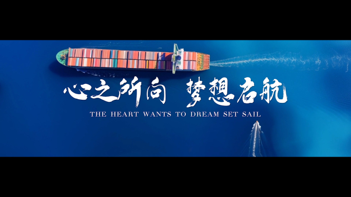 企业回顾展望未来 PR工程含2个尺寸