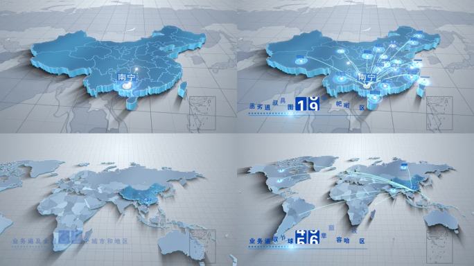 4k南宁辐射全国地图 全球地图