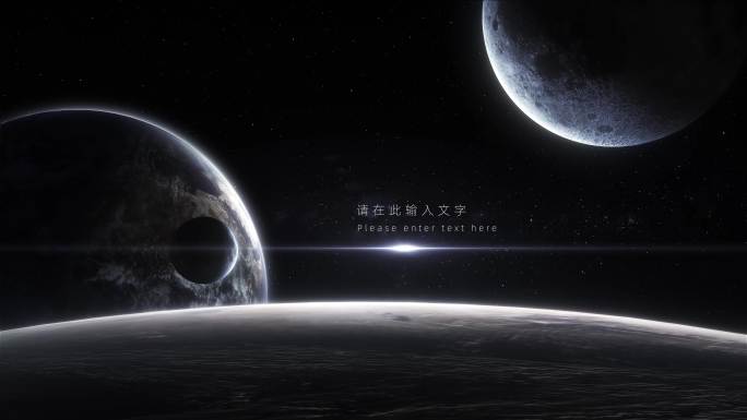 地球 4K大气震撼宇宙星空开场