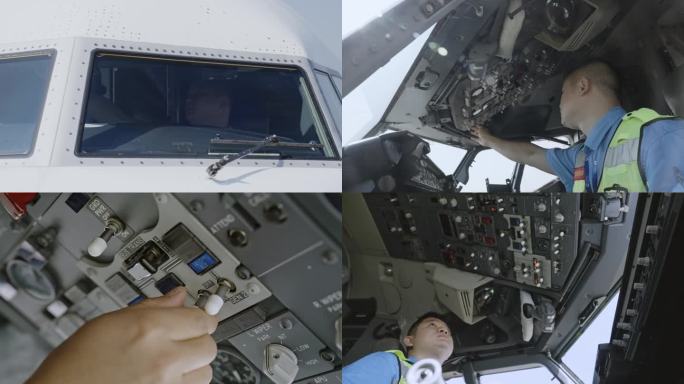飞机驾驶室控制台检查机务人员调试设备
