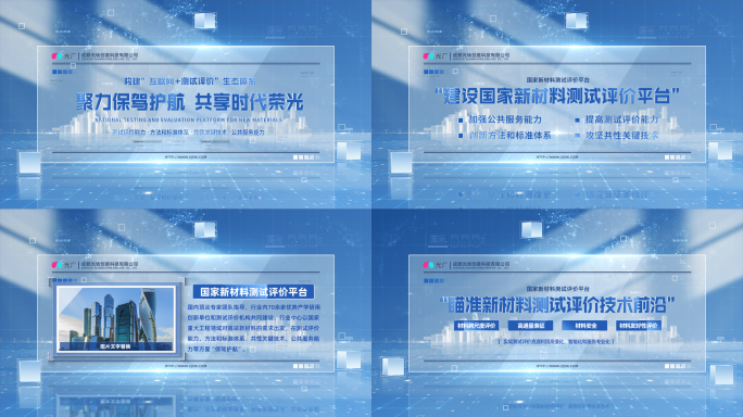 4K高端文字标题字幕展示展示【无插件】