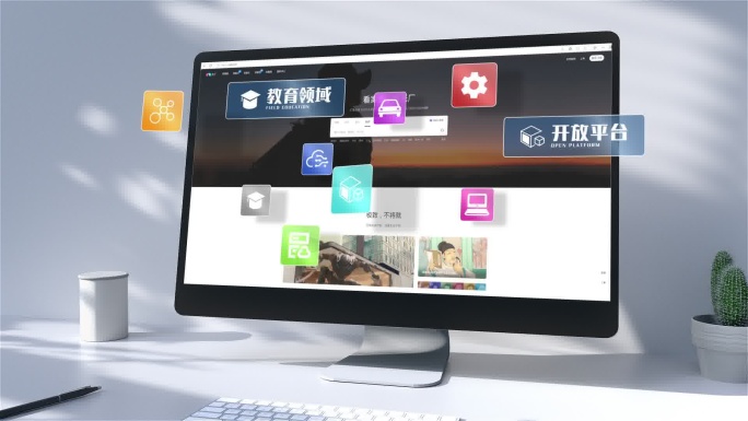 网页界面简洁高级电脑