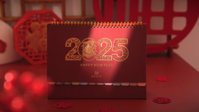 2025蛇年春节除夕过年元宵节合集