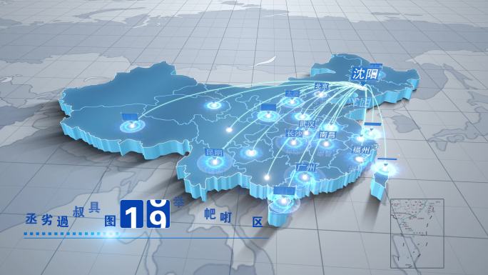 4k沈阳辐射全国地图 全球地图