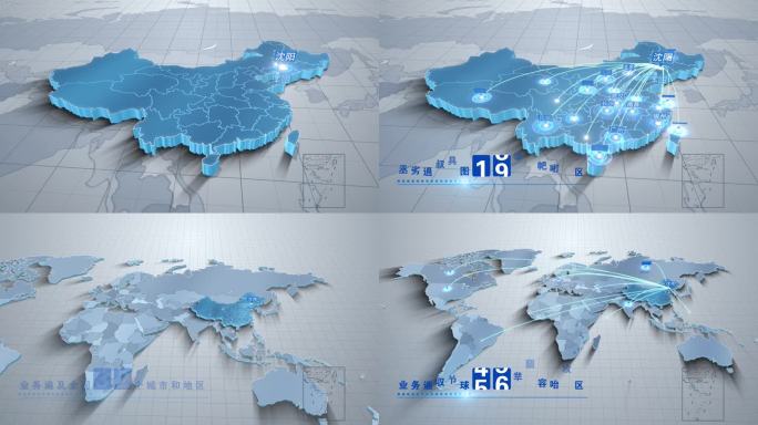 4k沈阳辐射全国地图 全球地图