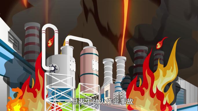 消防应急演练救援