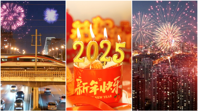 【春节】竖版2025蛇年春节过年年味素材