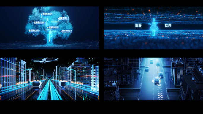 科技未来概念发布会宣传片AE模板