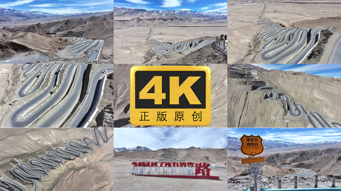 新疆南疆塔县盘龙古道帕米尔高原