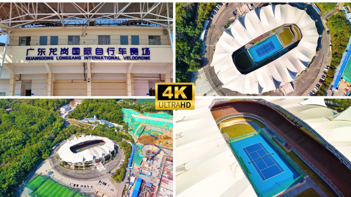 深圳 广东龙岗国际自行车赛场