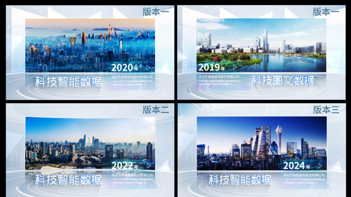 简洁大图03（三个版本）