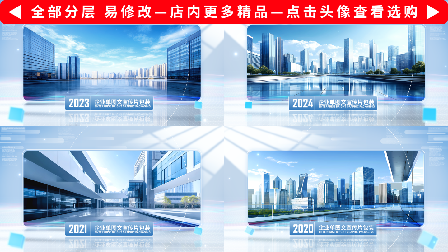 简洁科技图文图片展示