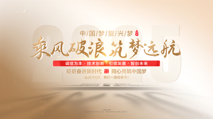 简洁多图文照片展示汇聚片头
