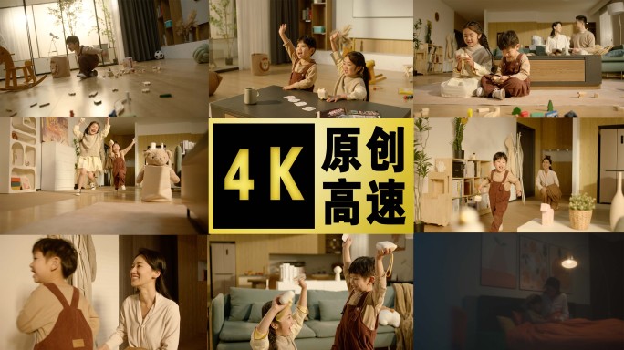 【广告级画质】一家人幸福生活陪伴居家快乐