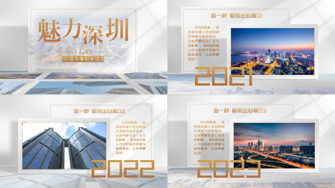 金色图文