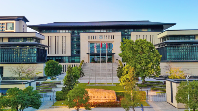 深圳资本市场学院