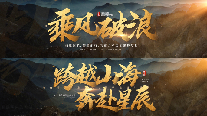 震撼大气片头粒子爆炸金色字幕标题【原创】