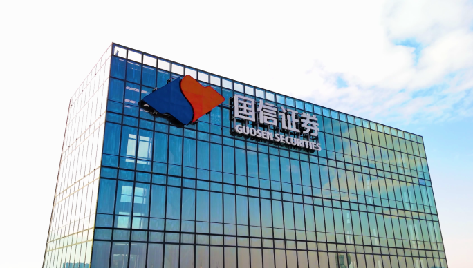 深圳国信证券 国信金融大厦