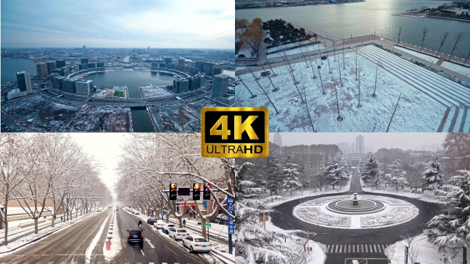 【4k雪景合集】郑州地标老街雪景航拍合集