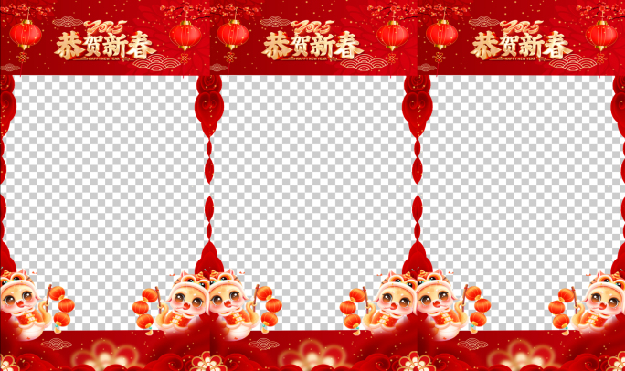 2025-春节拜年竖屏框