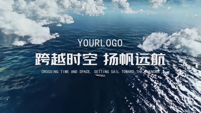励志片头年会开场片头创意混剪企业宣传片
