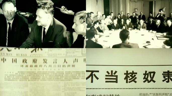 60年代莫斯科 英美苏 禁止核试验条约