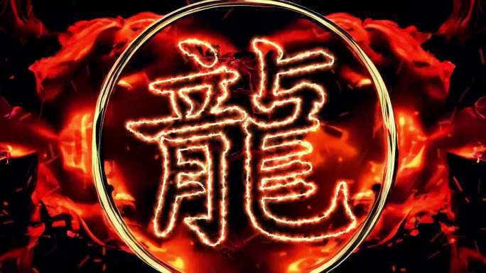 武术表演《中华魂》