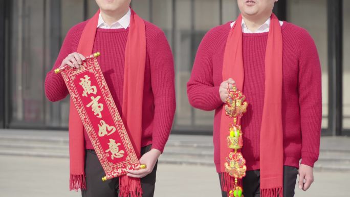 新年祝福元素大拜年