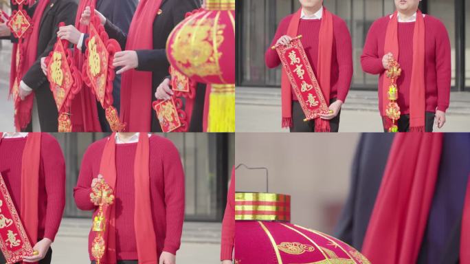 新年祝福元素大拜年