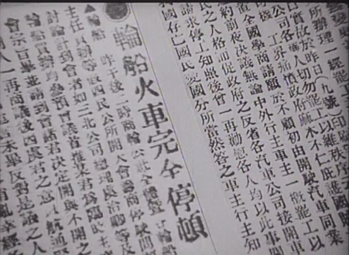 抗日战争时期五卅工人爱国运动