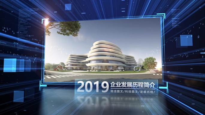 科技空间历程图文展示