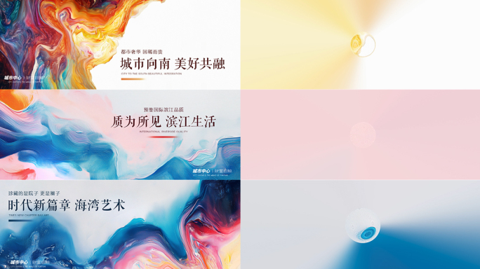 【超宽屏】缤纷色彩艺术片头