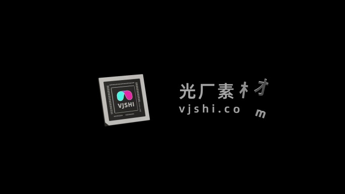 E3D芯片logo定版动画