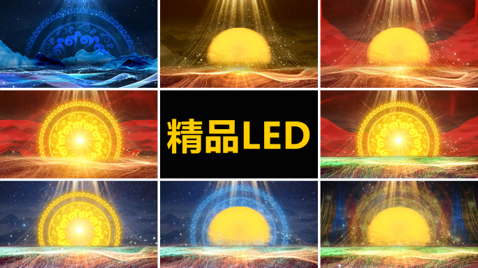 大气民族舞 民族群舞背景【完整版】