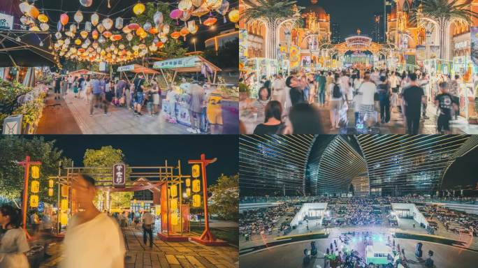 夜经济人群延时