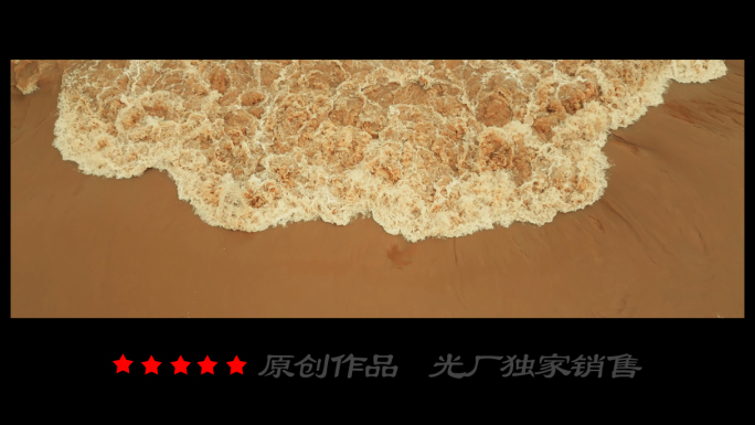 奔腾江河海浪黄河交响曲保卫黄河进行曲MV
