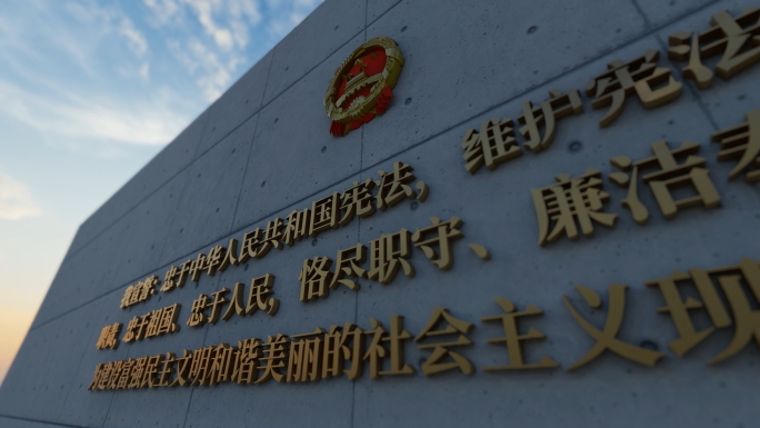 宪法法律中国法律
