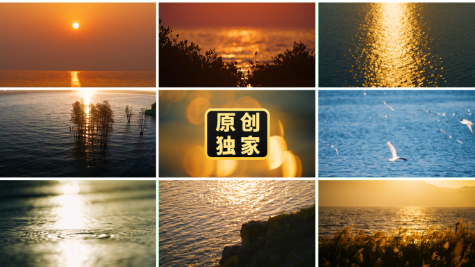 波光粼粼水面光斑水波纹江面湖面海面河流